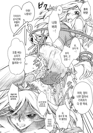 Image 4941113