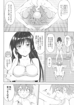 Image 10266650