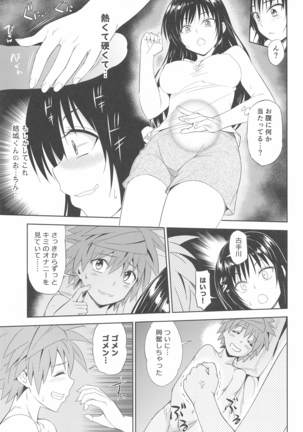 tastyui3 - Page 15