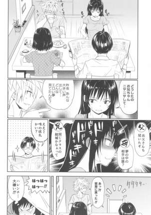 tastyui3 - Page 30