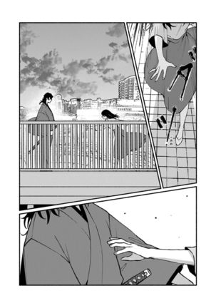 Ukiyo Tensei Kawatare Shinjuutan | 浮世轉生 薄暮情亡史 Ch. 1-8 Page #242