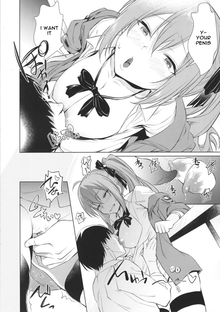 Kalina no Yokujou | Kalina's Sexual Desire