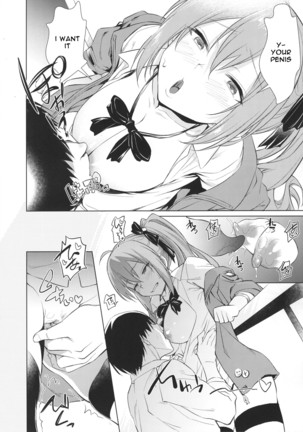 Kalina no Yokujou | Kalina's Sexual Desire Page #11