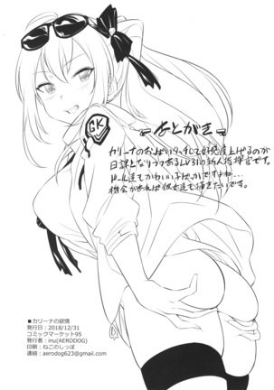 Kalina no Yokujou | Kalina's Sexual Desire Page #25