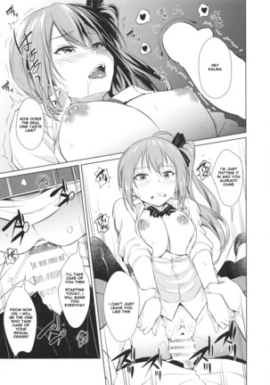 Kalina no Yokujou | Kalina's Sexual Desire Page #18