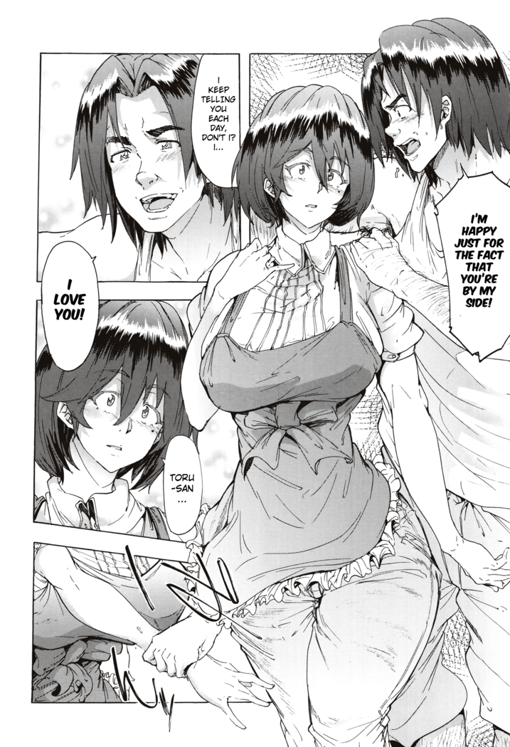 Juurin no Ame ch.1-3