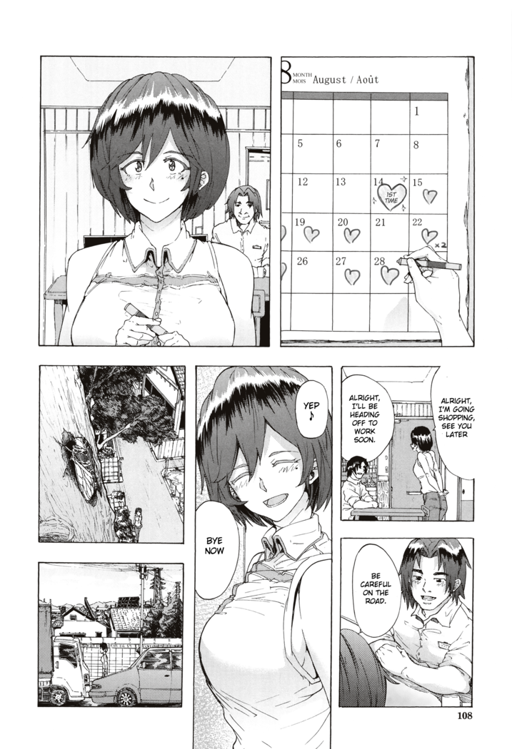 Juurin no Ame ch.1-3