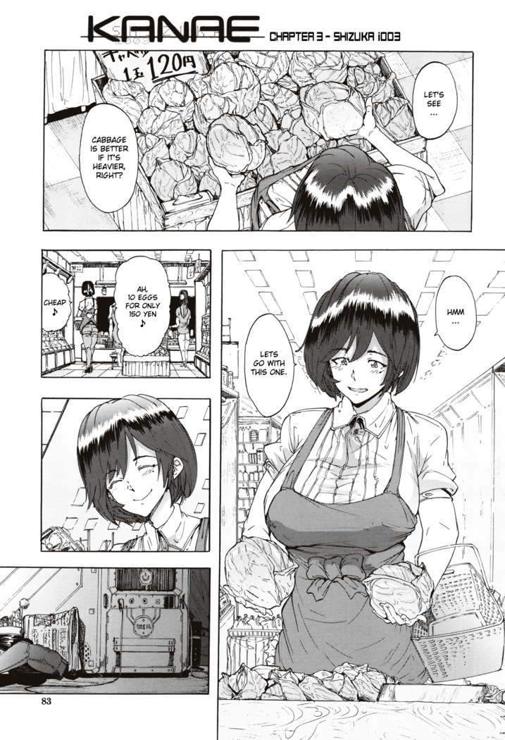 Juurin no Ame ch.1-3