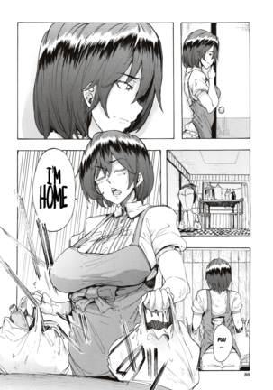 Juurin no Ame ch.1-3 Page #83