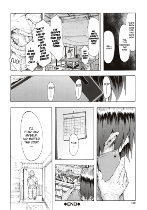 Juurin no Ame ch.1-3 Page #105