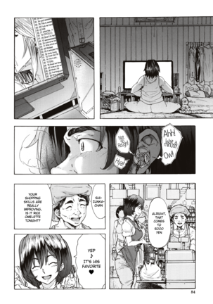 Juurin no Ame ch.1-3 Page #79