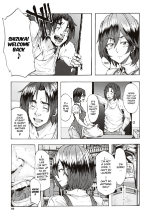 Juurin no Ame ch.1-3 Page #84