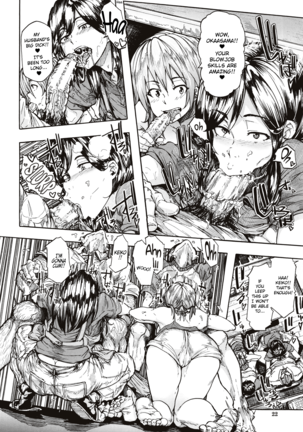 Juurin no Ame ch.1-3 Page #18