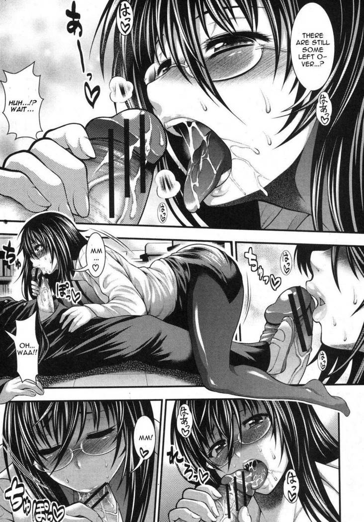 Gakuen Heaven Chapter 1