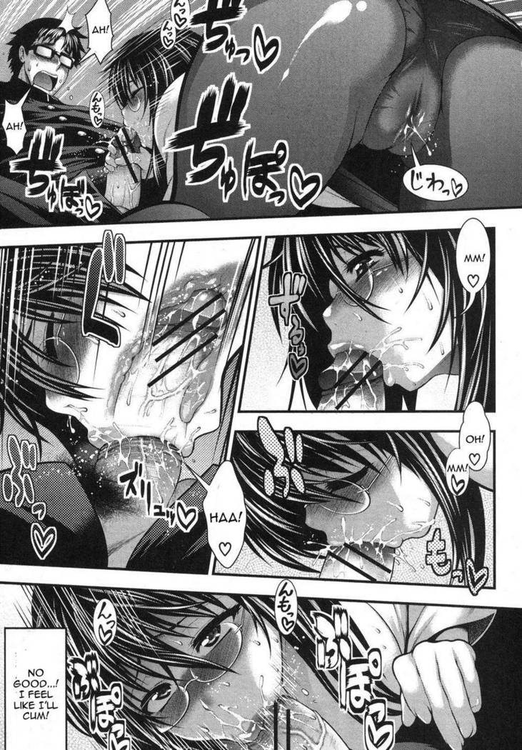 Gakuen Heaven Chapter 1