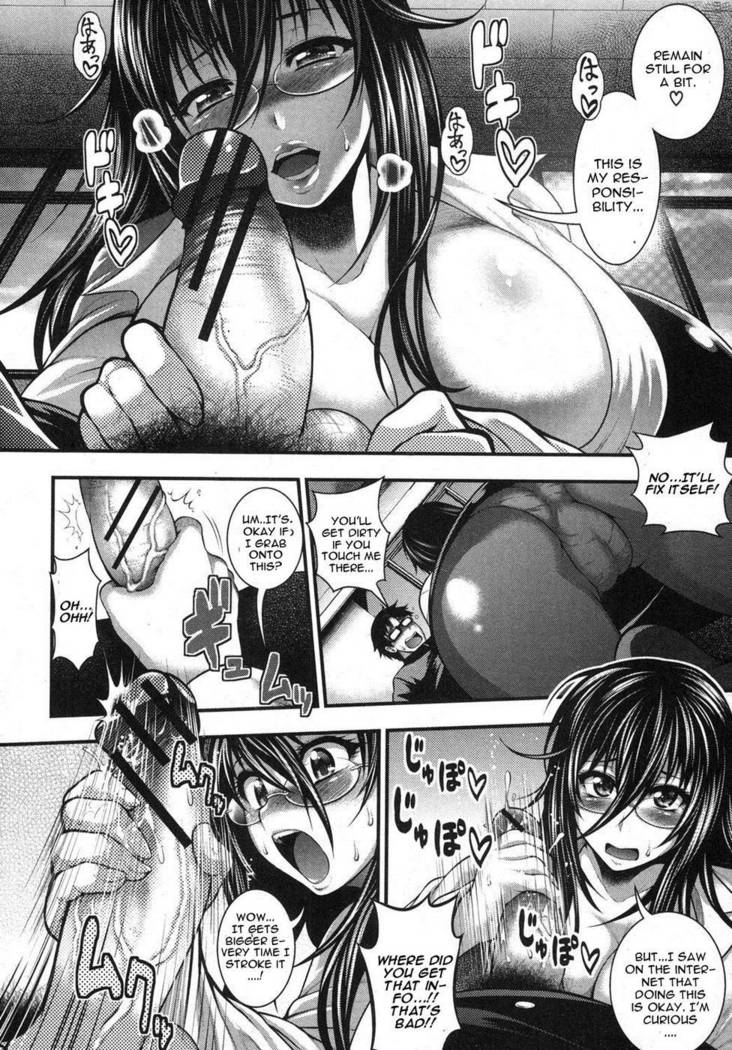 Gakuen Heaven Chapter 1