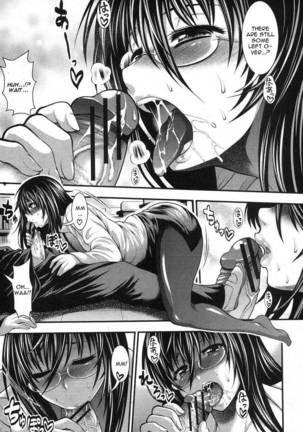 Gakuen Heaven Chapter 1 Page #17