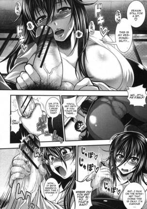 Gakuen Heaven Chapter 1 Page #14