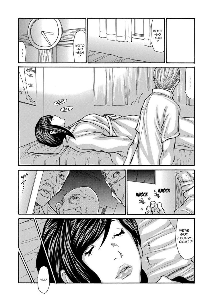 Miboujin Konsui Rinkan | The Widow Coma Gangrape Ch. 1-3