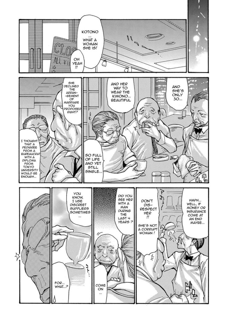 Miboujin Konsui Rinkan | The Widow Coma Gangrape Ch. 1-3