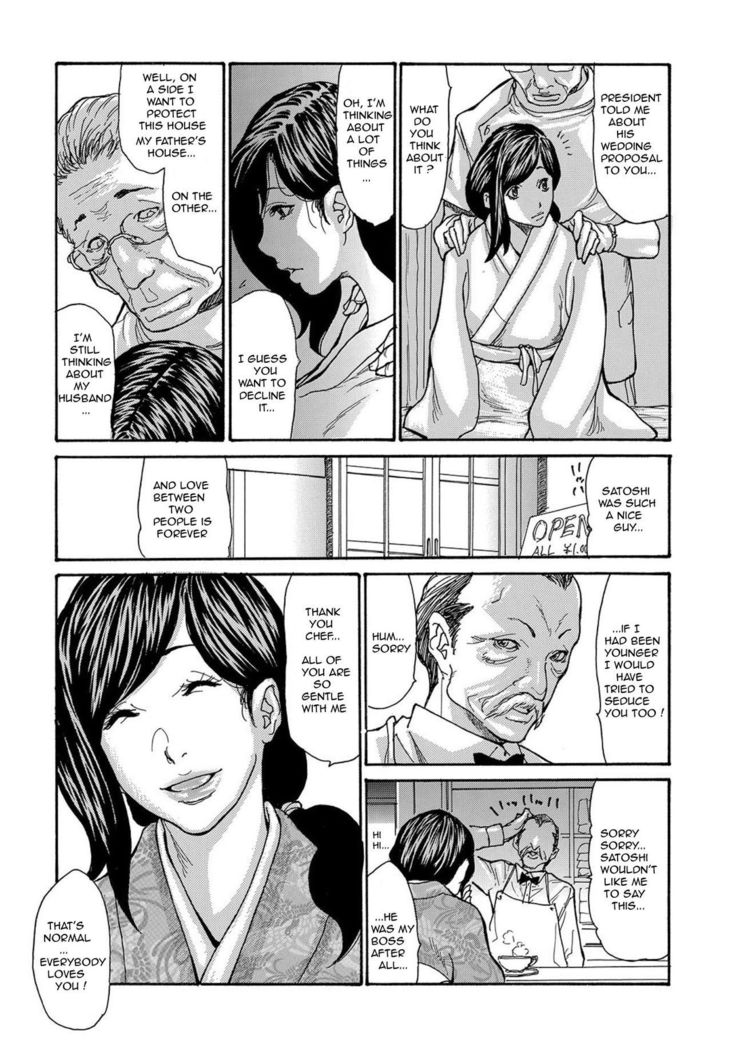 Miboujin Konsui Rinkan | The Widow Coma Gangrape Ch. 1-3
