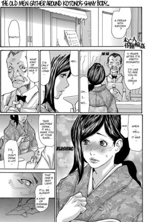 Miboujin Konsui Rinkan | The Widow Coma Gangrape Ch. 1-3 Page #41