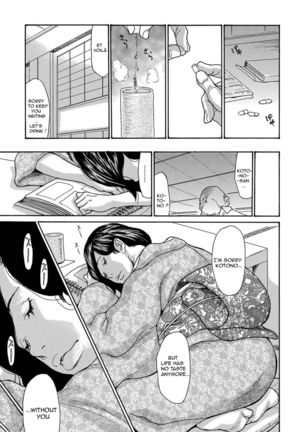 Miboujin Konsui Rinkan | The Widow Coma Gangrape Ch. 1-3 Page #27