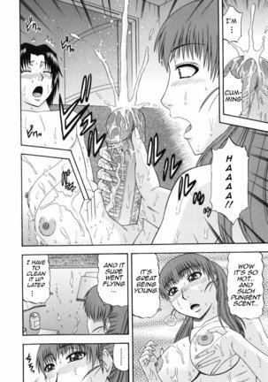 Hitotsu ue Hitotsu shita | Upstairs Downstairs Page #21