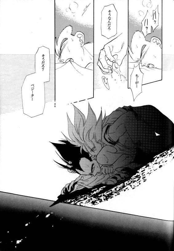 Aisazu ni Irarenai