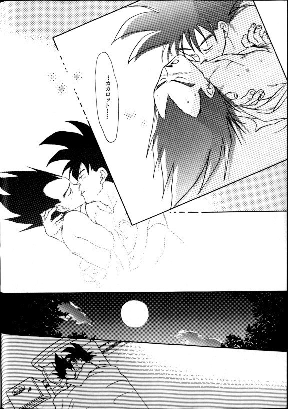 Aisazu ni Irarenai