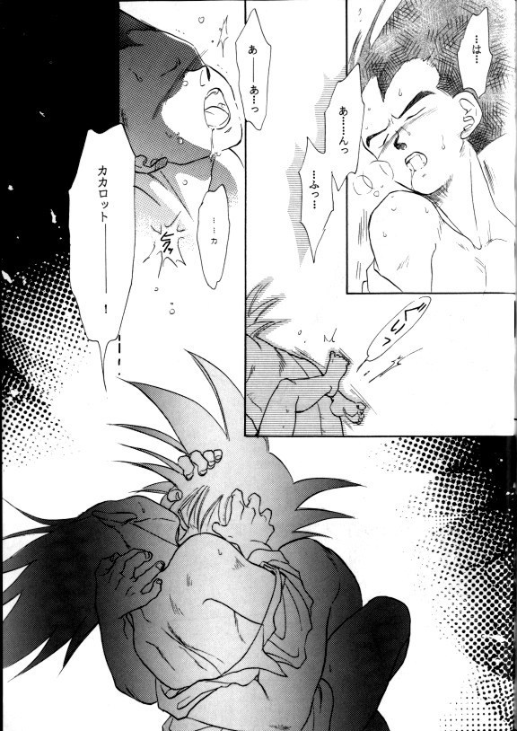 Aisazu ni Irarenai