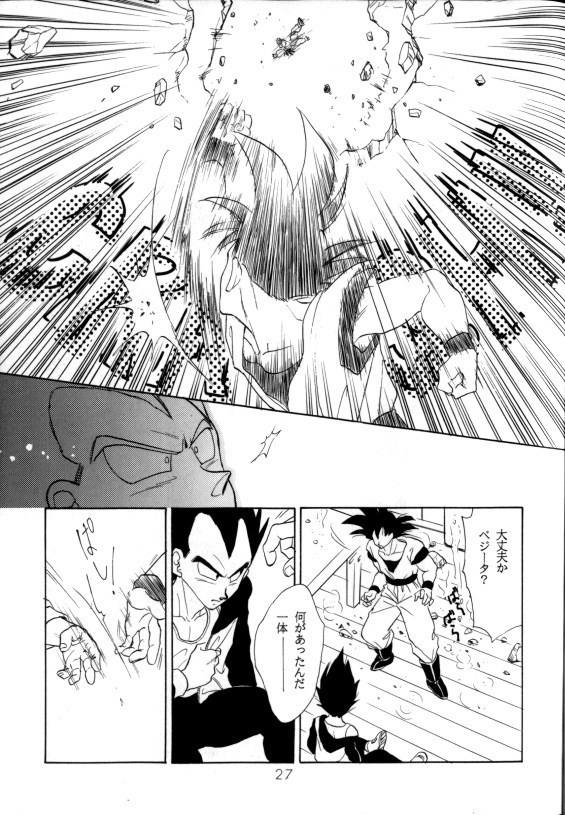 Aisazu ni Irarenai