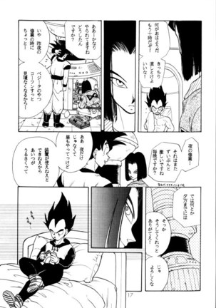 Aisazu ni Irarenai Page #14