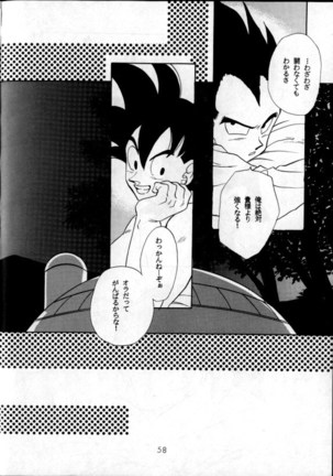 Aisazu ni Irarenai Page #55