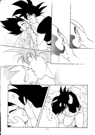 Aisazu ni Irarenai Page #39