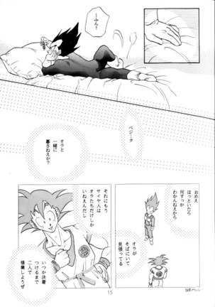 Image 10005098