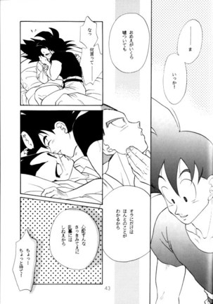 Aisazu ni Irarenai Page #40