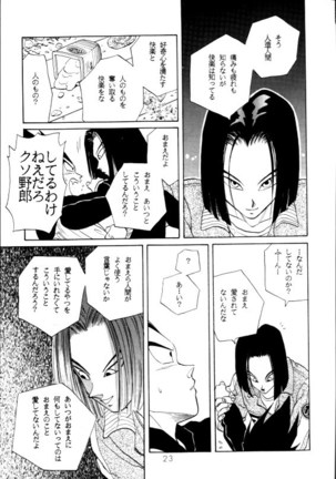 Aisazu ni Irarenai Page #20