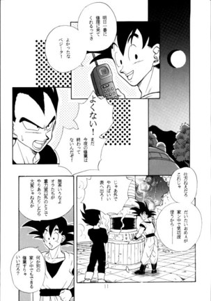 Image 10005094