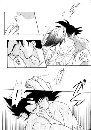 Aisazu ni Irarenai Page #46