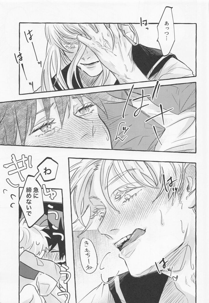 Love You More, Dumb Bunny