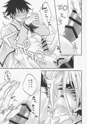 Love You More, Dumb Bunny Page #26