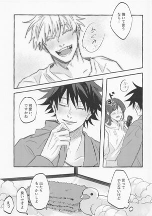 Love You More, Dumb Bunny Page #38