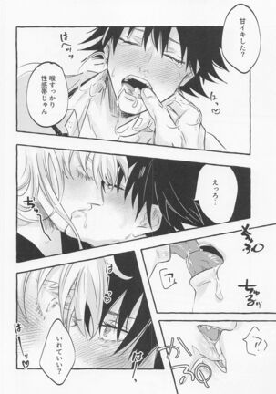 Love You More, Dumb Bunny Page #25