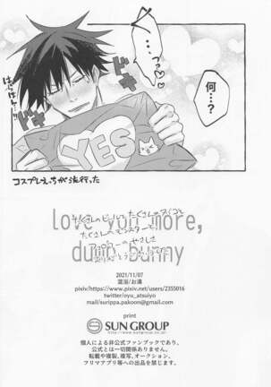 Love You More, Dumb Bunny Page #41
