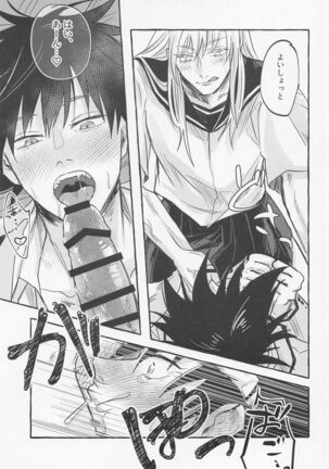 Love You More, Dumb Bunny Page #22