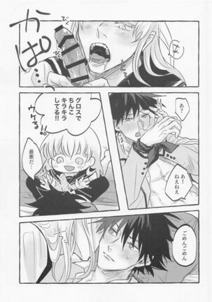 Love You More, Dumb Bunny Page #16