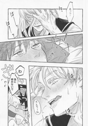 Love You More, Dumb Bunny Page #28