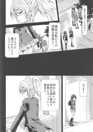 Image 6368341