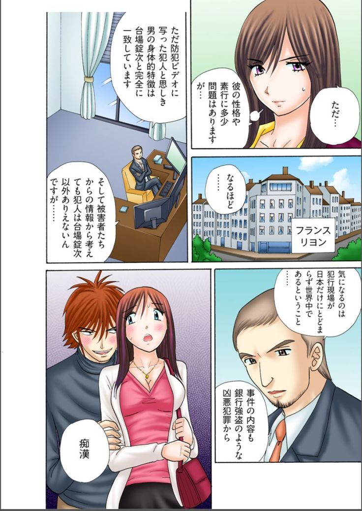 Club XXX Vol.6